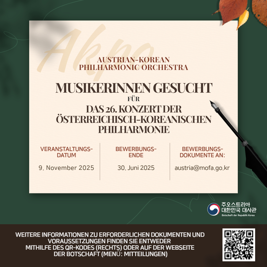 MusikerInnen gesucht für das 26. Konzert der Österreichisch-Koreanischen Philharmonie