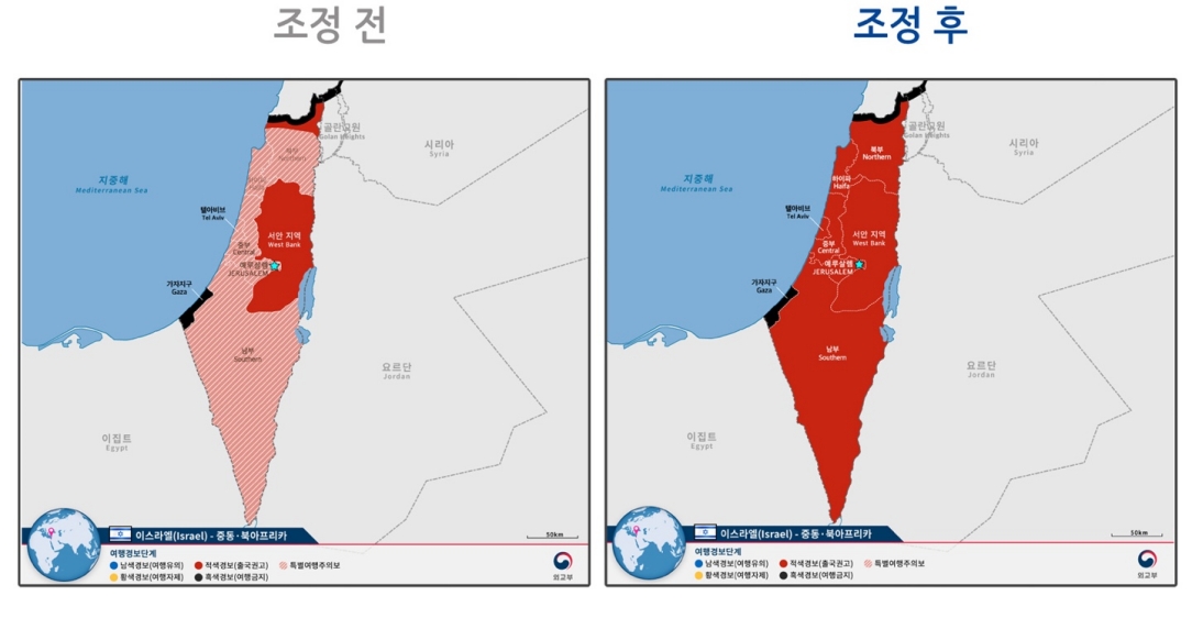 이스라엘 일부 지역 여행경보 3단계(출국권고) 발령                                   