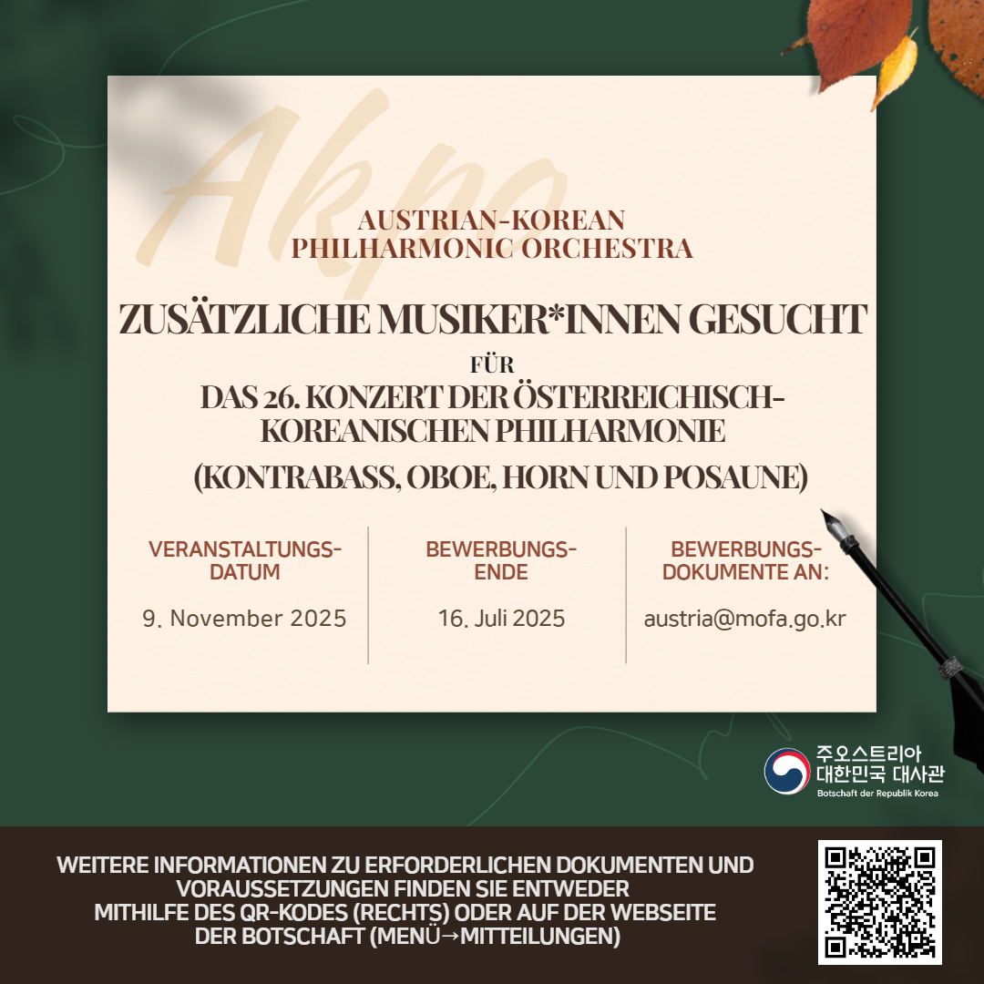 Zusätzliche MusikerInnen gesucht für das 26. Konzert der Österreichisch-Koreanischen Philharmonie
