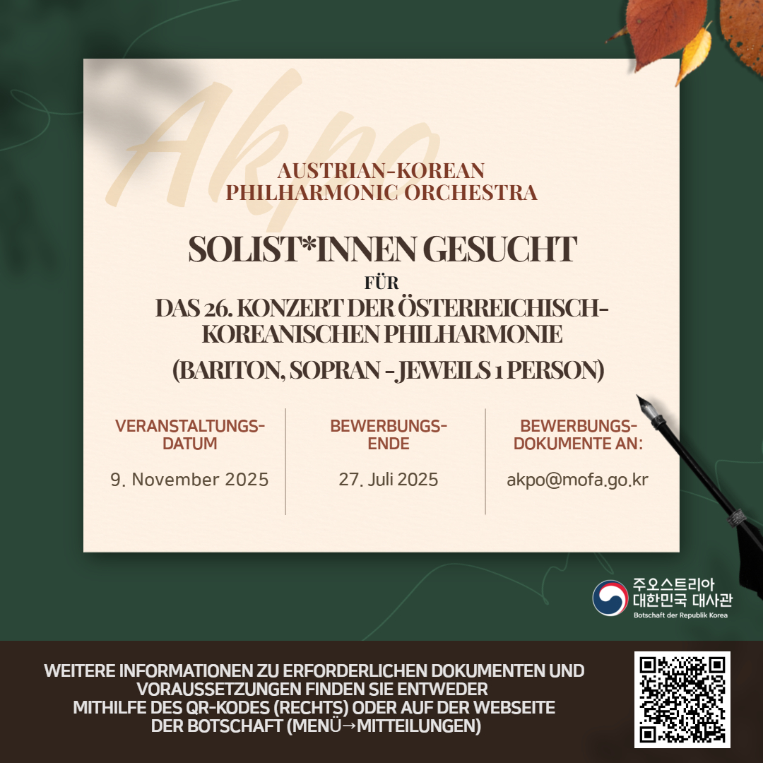 SolistInnen gesucht für das 26. Konzert der Österreichisch-Koreanischen Philharmonie
