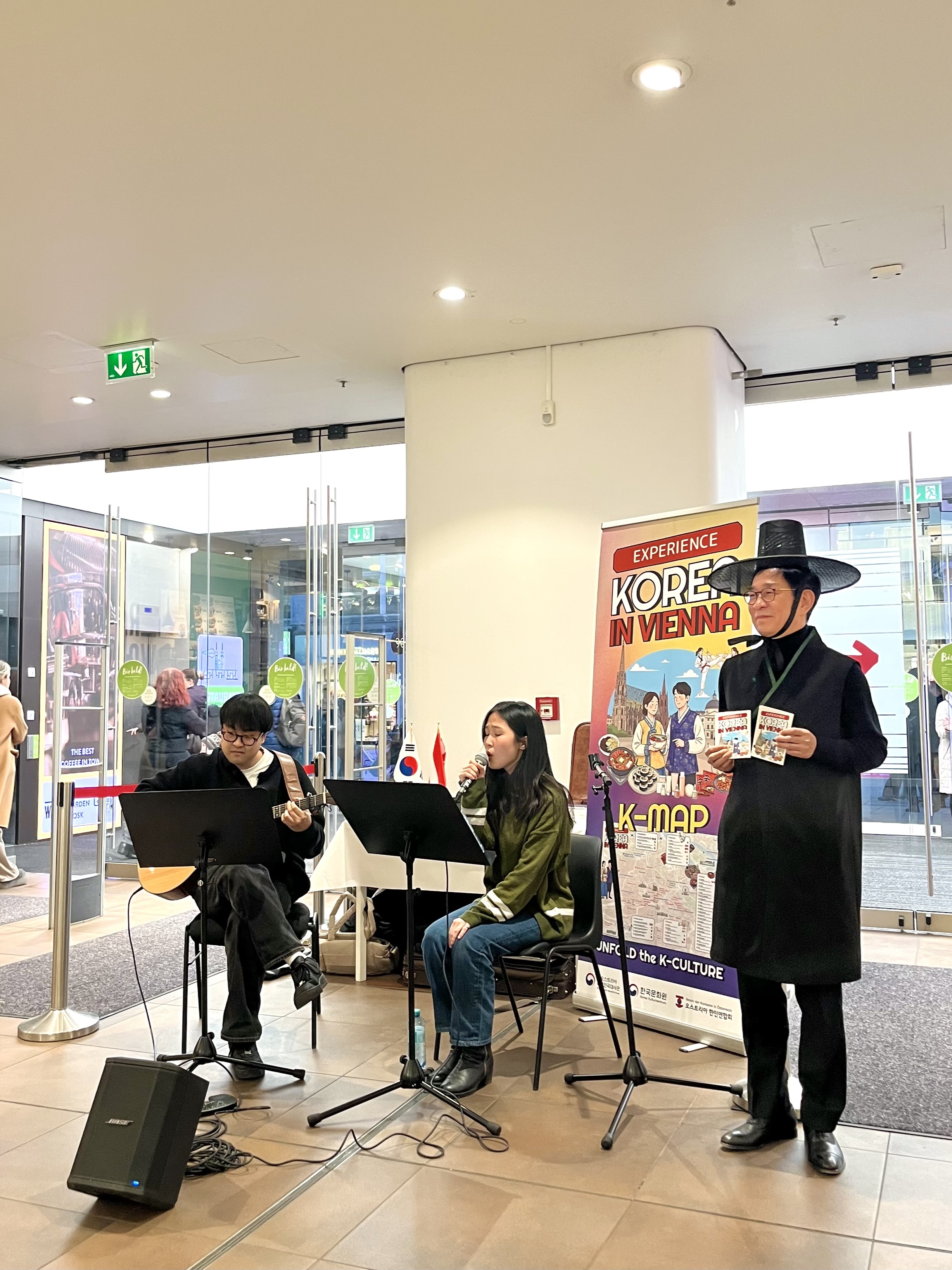 주오스트리아대사관, K-Pop 버스킹과 함께 K-Map 배포 행사 개최